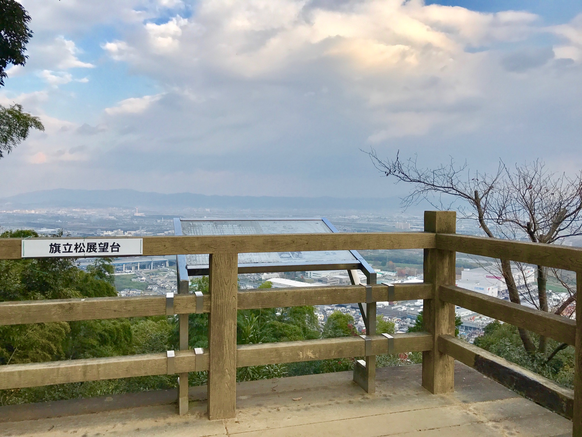 Mt Tenno Hatatatematsu Observatory and Yamazaki Castle Ruins