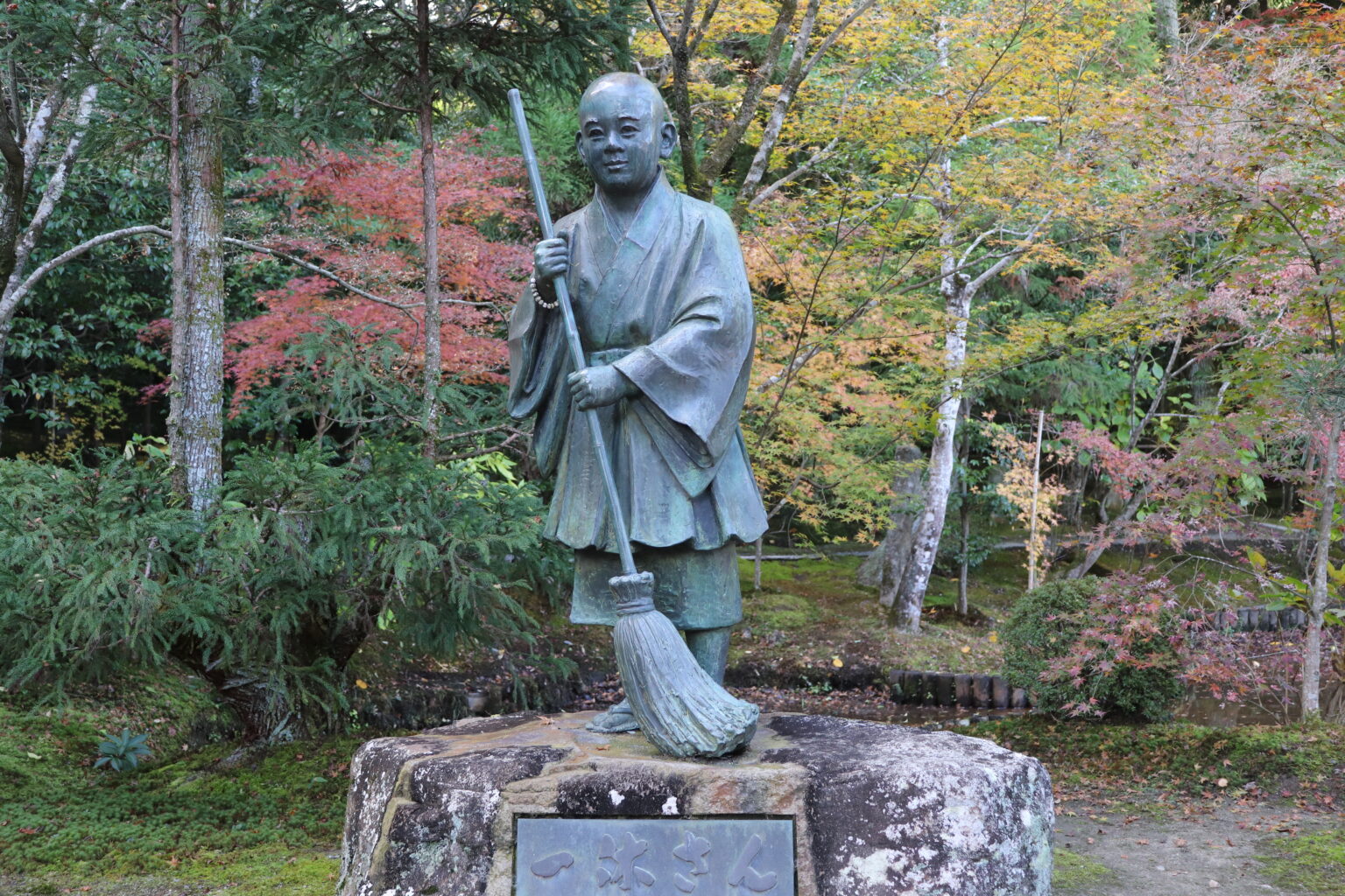 Guide to Taking a Day Trip to “Shuon-an Ikkyu-ji Temple ,” of the ...