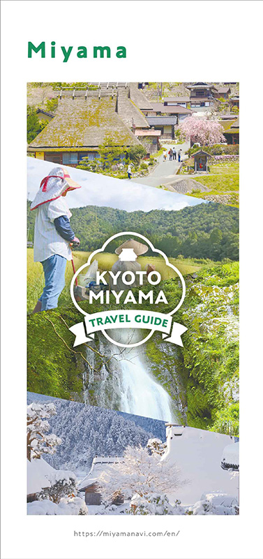 KYOTO MIYAMA TRAVEL GUIDE