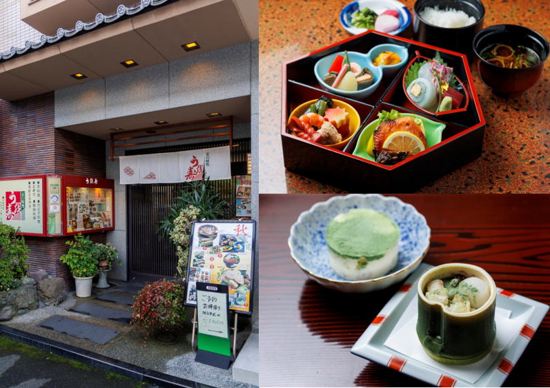 Uosu restaurant exterior, bento, and bamboo ice cream and yokan