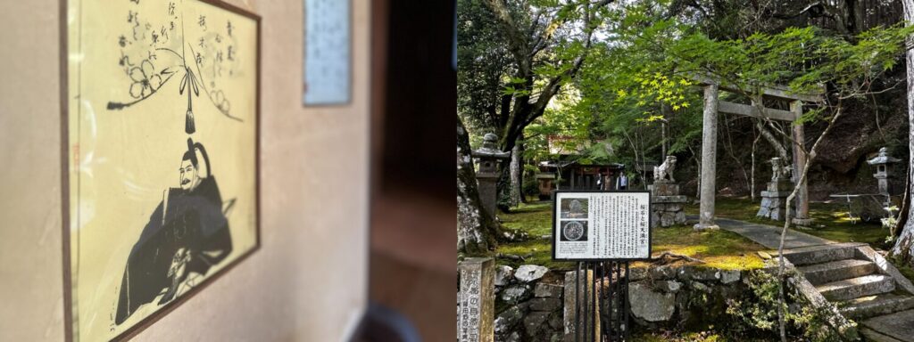 Paintings and garden at Shakuzen-ji Temple