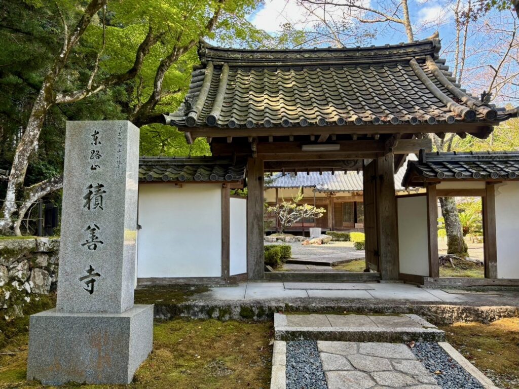 Shakuzen-ji Temple entrance