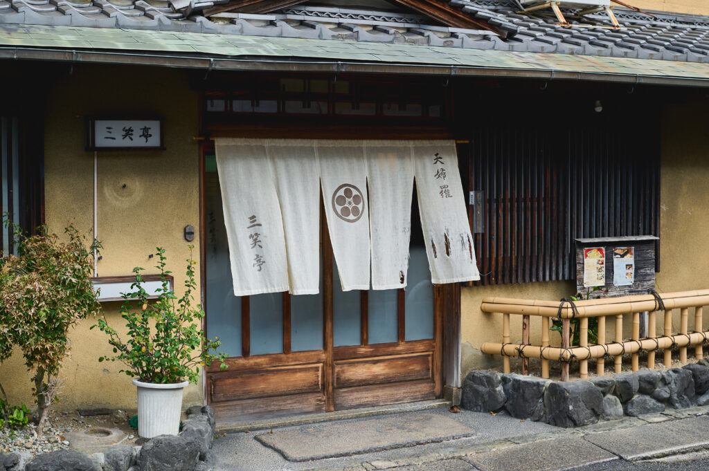 Sansyotei storefront with aged cloth curtains