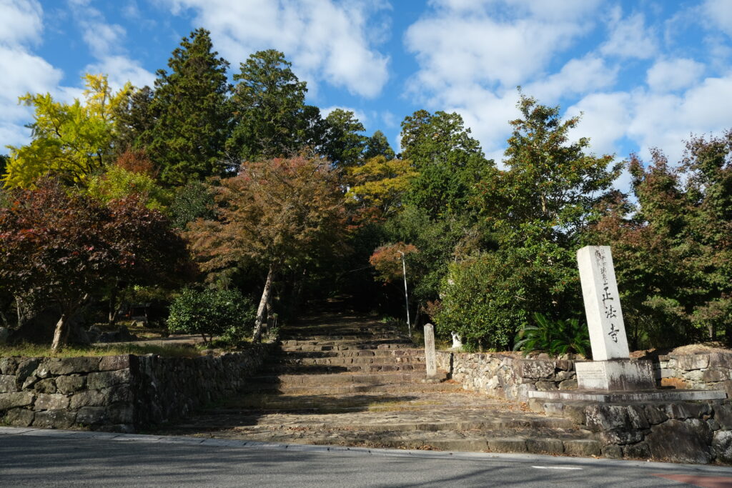 Staircase leading to Shohoji Temple surrounded by trees